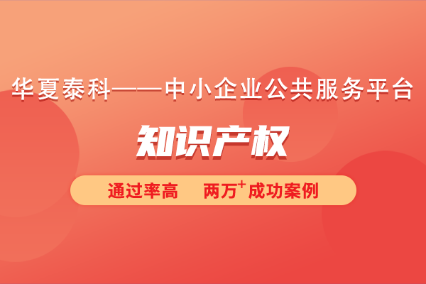 知识产权和专利有什么区别是什么？